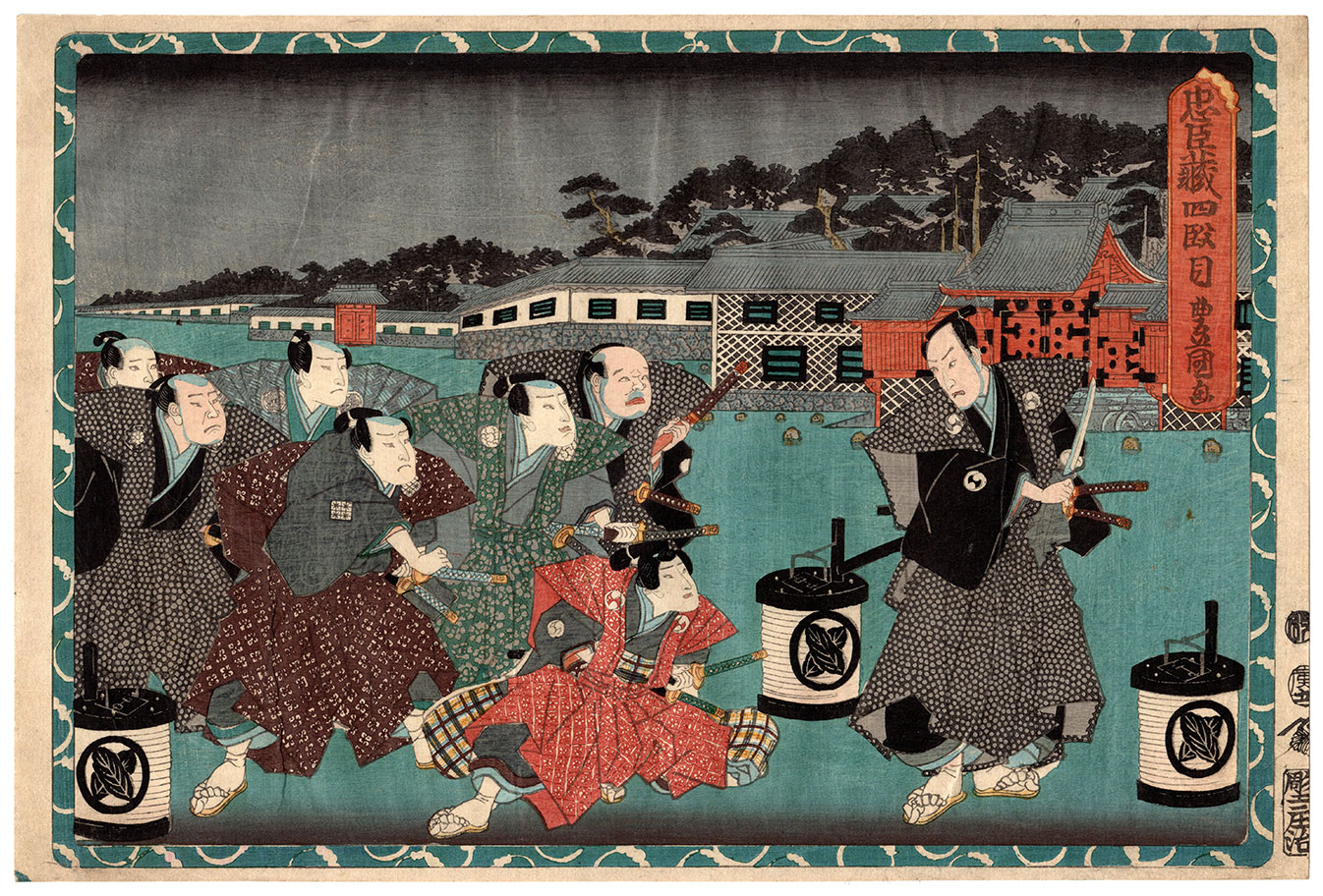 HANGAN'S DAGGER (Utagawa Kunisada)