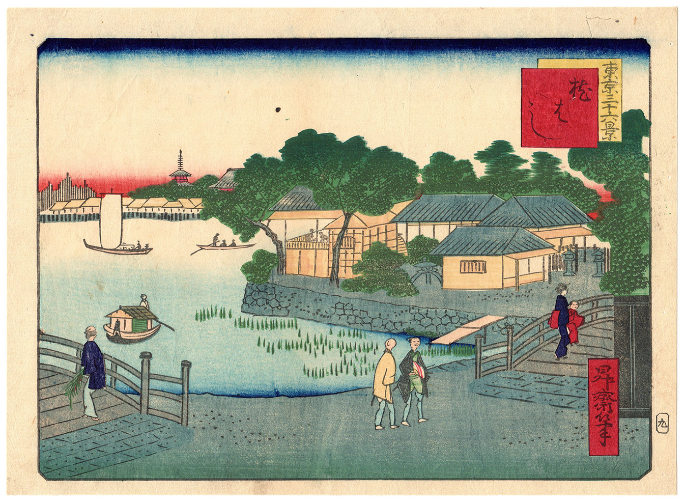 THE MAKURA BRIDGE (Shosai Ikkei) – 美和 Miwa Japanese Art