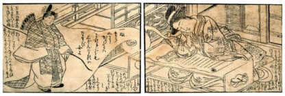 BEAUTY DREAMING OF THE POET NARIHIRA (Kitao Masanobu)
