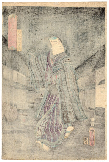 THE DARKNESS OF THE HEART (Utagawa Kunisada)
