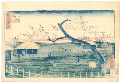 THE PLUM GARDEN (Utagawa Hiroshige II)