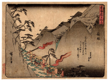 THE CLOUD MEN IN HAKONE (Utagawa Hiroshige)