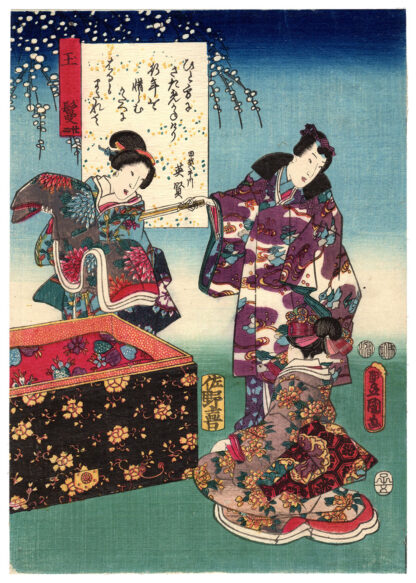 THE JEWELLED CHAPLET (Utagawa Kunisada)