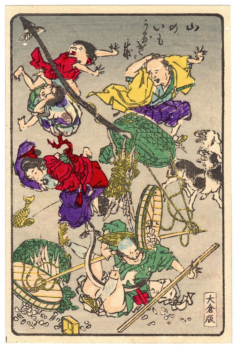 MOUNTAIN POTATOES BECOME EELS (Kawanabe Kyosai)