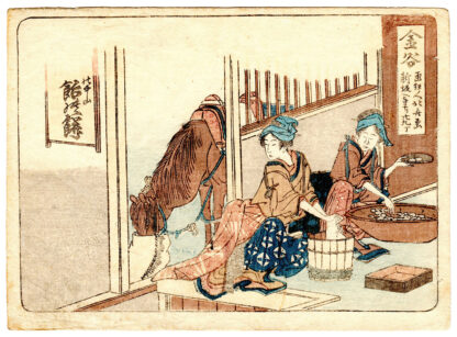 KANAYA (Katsushika Hokusai)