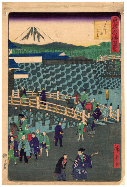 INSIDE THE SAKURADA GATE (Utagawa Hiroshige III)