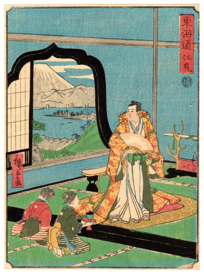 EJIRI (Utagawa Hiroshige II)