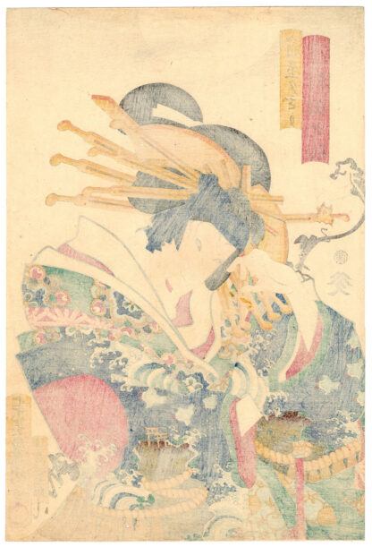 THE GLAMOROUS OGIYA YUGIRI (Utagawa Kunisada)
