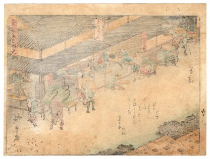 TEA HOUSE AT KUSATSU (Utagawa Hiroshige)