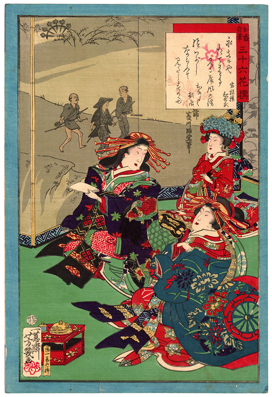SPRING RAIN (Utagawa Yoshiiku)
