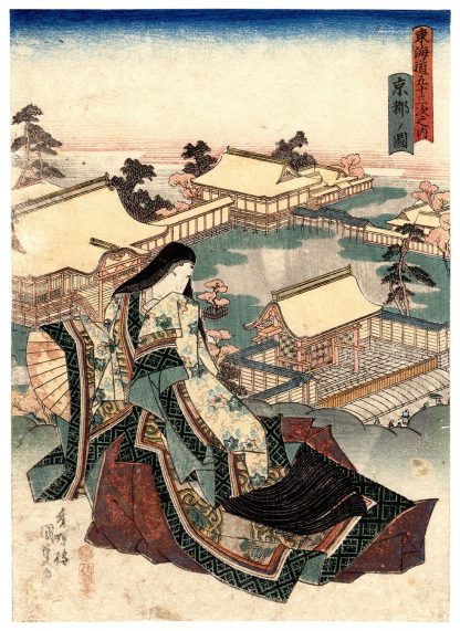 VIEW OF KYOTO (Utagawa Kunisada)