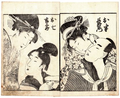 TWO FAMOUS LOVING COUPLES (Kitagawa Utamaro)