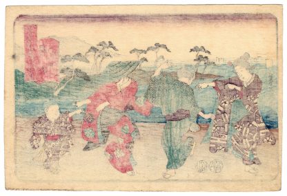 MAISAKA (Utagawa Yoshikazu)