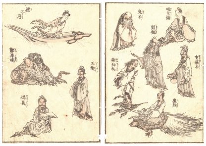 TEN IMMORTALS (Katsushika Hokusai)