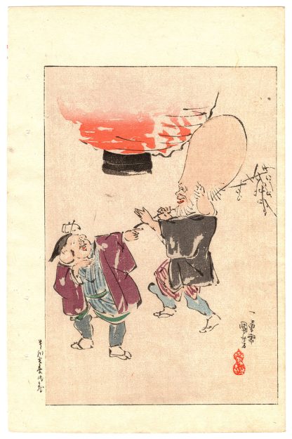 THE FIRST DAY OF THE RABBIT (Utagawa Kuniyoshi)