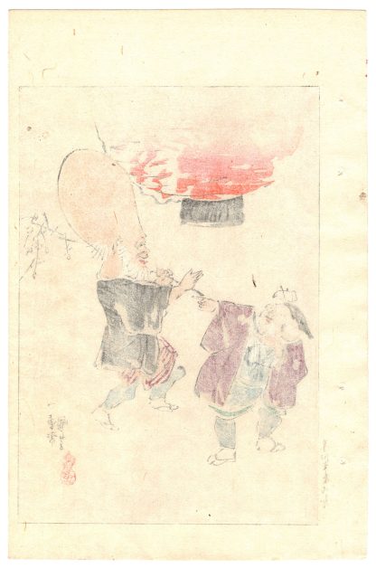 THE FIRST DAY OF THE RABBIT (Utagawa Kuniyoshi)