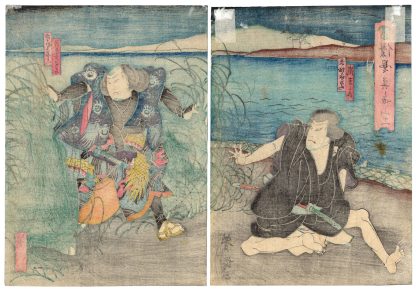 REVENGE AT KAMEYAMA (Utagawa Yoshitaki)