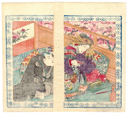 CHERRY BLOSSOMS AT YOSHIWARA (Utagawa Sadatora)