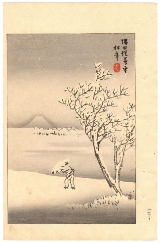 TWILIGHT SNOW (Suzuki Shonen)