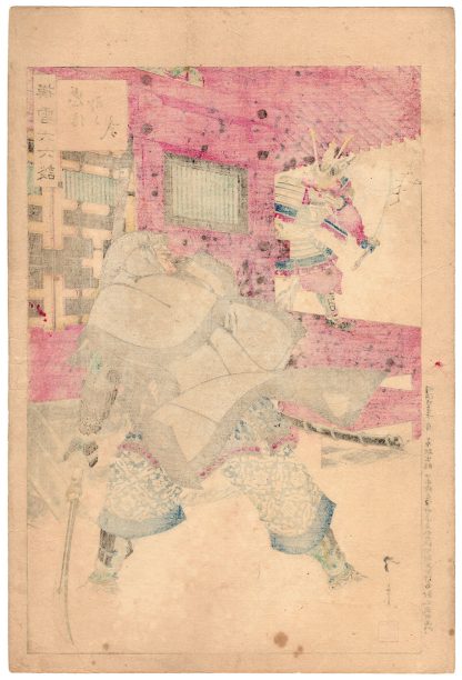 TADANOBU BATTLING THE WARRIOR PRIEST KAKUHAN (Utagawa Yoshimune II)
