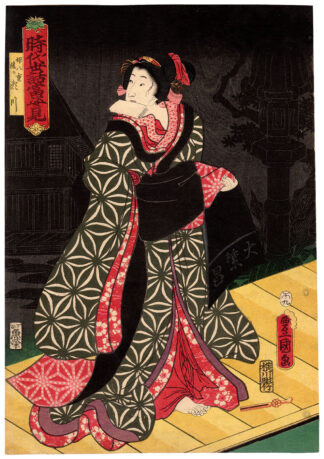 THE GIRL YAE (Utagawa Kunisada)