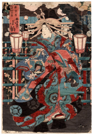 KOINE OF THE INAMOTO HOUSE (Utagawa Kunisada)