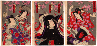 MOUNTING LOVE AT THE SNOWBOUND BARRIER (Utagawa Kunisada III)
