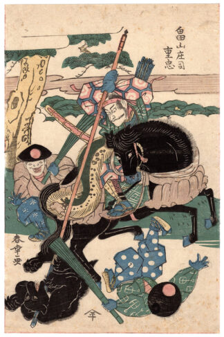 LORD SHIGETADA'S BEAR HUNT (Katsukawa Shunsho II)
