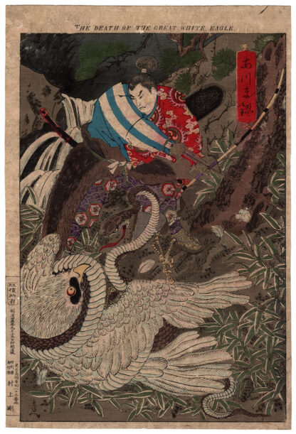 THE DEATH OF THE GREAT WHITE EAGLE (Toyohara Chikanobu)