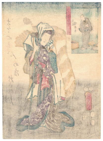OTANI WANDERING IN THE SNOW (Utagawa Kunisada)