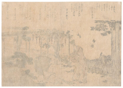 KAMEIDO TENJIN SHRINE (Katsushika Hokusai)