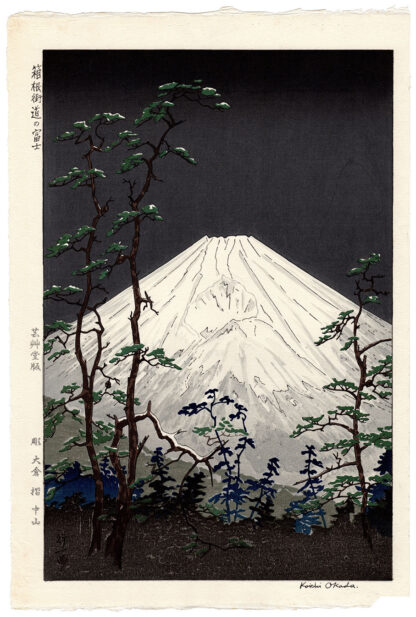 MOUNT FUJI FROM THE ROAD OF HAKONE (Okada Koichi)