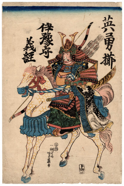 YOSHITSUNE, GOVERNOR OF IYO PROVINCE (Utagawa Yoshifuji)
