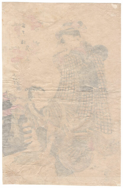 THE BEAUTY OKOMA AND THE HAIRDRESSER SAIZA (Utagawa Kunisada)