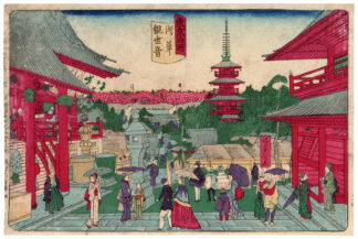 THE TEMPLE OF KANNON IN ASAKUSA (Utagawa Kunitoshi)