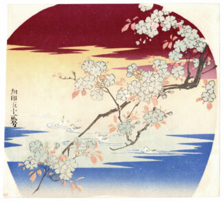 CHERRY BLOSSOMS BY THE RIVER (Unknown artist)