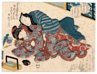 THE BEGINNING OF A LOVE AFFAIR: THE JOYFUL TYPE (Utagawa School)