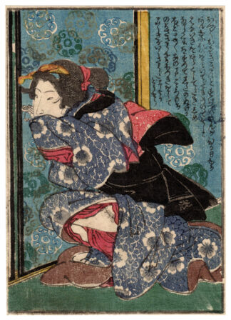 DOUBLE CHERRY BLOSSOMS: EXCITED VOYEUR (Utagawa Kunimaro)