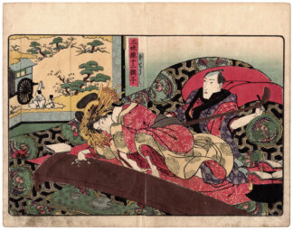 TWELVE TONES OF THE SHAMISEN: BASE TUNING (Yanagawa Shigenobu II)