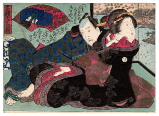 TWELVE BOXES OF SEXUAL DESIRE: SHAMISEN BOX (Utagawa School)