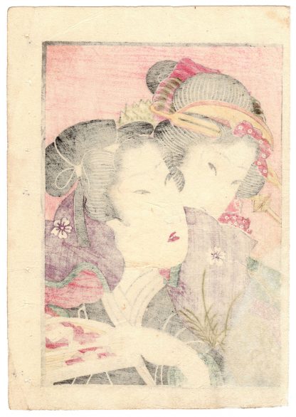 YOUNG LOVERS READING A SHUNPON (Keisai Eisen)